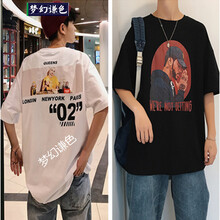 夢(mèng)幻謙色 短袖 男士T恤 02 白色+詹姆斯 黑色 