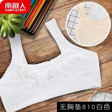 純棉兒童背心