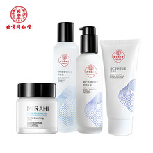 同仁堂套裝/禮盒控油平衡，舒緩鎮(zhèn)靜，保濕，補(bǔ)水，深層清潔