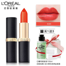 口紅,口紅,怎么樣