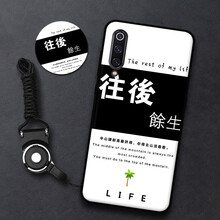 漢牌 小米小米9 手機殼/保護套