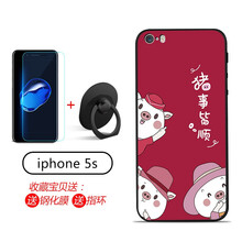 蘋果網(wǎng)5s