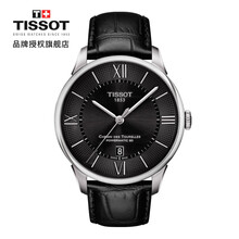 tissot,休閑,tissot,手表,排名,瑞士,休閑,瑞士,手表,排行榜,推薦
