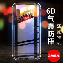魯深 vivo X27 手機(jī)殼/保護(hù)套