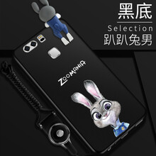 mcwl 華為p9 手機(jī)殼/保護(hù)套