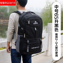 驍熊登山包