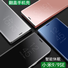 德賓特（DBENGT） 小米9 小米9se 手機(jī)殼/保護(hù)套