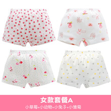 小青龍男大童內(nèi)衣