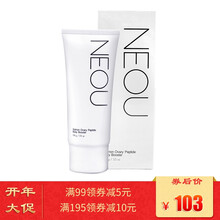 NEOU乳液/面霜控油平衡，滋潤，保濕，修護，補水