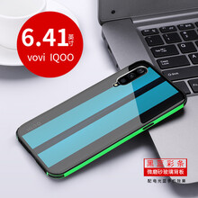 軒尊 vivo iqoo 手機(jī)殼/保護(hù)套