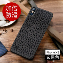 莫凡（Mofi） iPhone XS 手機殼/保護套