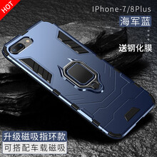 外殼,外殼,鋼化,鋼化,怎么樣
