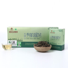 新品绿茶