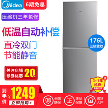 美的（Midea） BCD-176M 雙門 冰箱