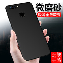 火狼花（huolanghua） 華為Nova2 plus 手機(jī)殼/保護(hù)套