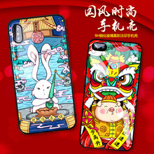 OMIU iPhone XR 手機殼/保護套