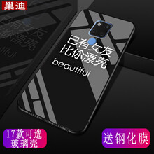 手機(jī)殼，讓你不一樣的個(gè)性