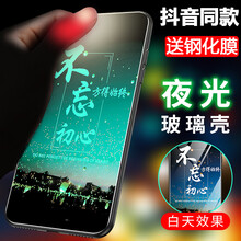 英代（YINGDAI） OPPOa59s∕a59∕a59m 手機殼/保護套
