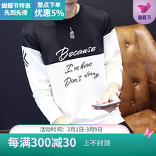 恒源祥 長(cháng)袖 男士T恤 B223下白色(常規款) 