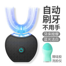聲波電動牙刷，讓口腔健康更徹底