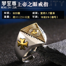 骷髏頭925銀