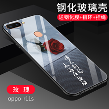 尚果（Shang guo） oppor11s 手機殼/保護套