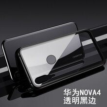 廣酷 華為nova4 手機(jī)殼/保護(hù)套