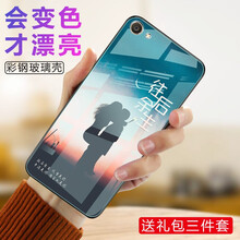 小笨魚 vivox9/x9s 手機殼/保護套