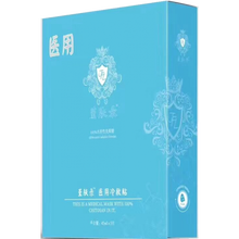 殼聚糖祛痘