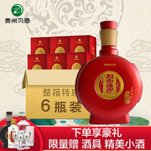 貴州茅臺1998
