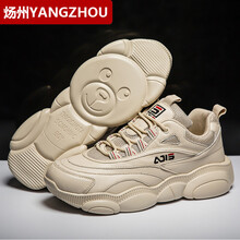 煬州（YANGZHOU）男士0522米色 37