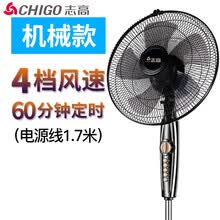chigo,־��,chigo,�����,����,ң��ʽ,־��,ң��ʽ,�����,���а�,�Ƽ�