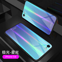 星光手機保護套