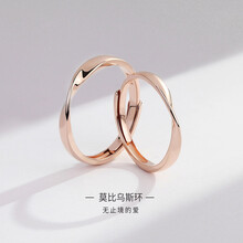 怎么樣,情侶,情侶,風(fēng)格,風(fēng)格,戒指,戒指