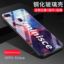 尚果（Shang guo） oppor15標(biāo)準(zhǔn)版 手機(jī)殼/保護(hù)套