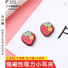 無(wú)耳洞小耳釘