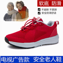 巴登堡（badengbao）男士紅色女款3310 39