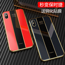 心克星，硅膠蘋(píng)果手機殼