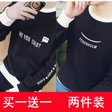 快樂嘉人 長(zhǎng)袖 男士T恤 T01英文黑+T02笑臉黑 XL，L，M