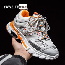 雅威特（YAWEITE）男士白桔 41