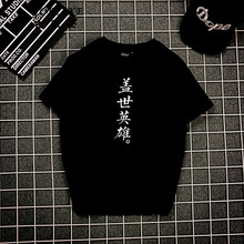 ǣGODLIKE  ʿT ɫ(Ӣ) 