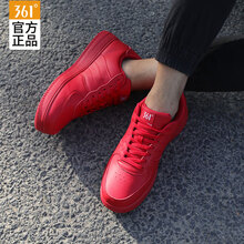 紅色板鞋361