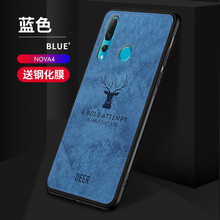 際客 華為nova系列手機(jī)殼 手機(jī)殼/保護(hù)套