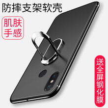 VASQUE 小米8 屏幕指紋版 手機殼/保護套