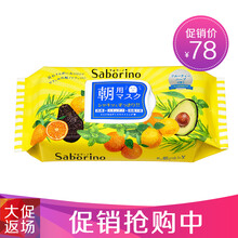 晚安面膜補水