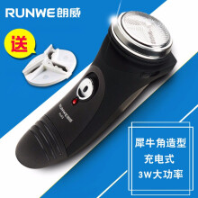 朗威（RUNWE） RS85 剃须刀 旋转式，胡须造型器