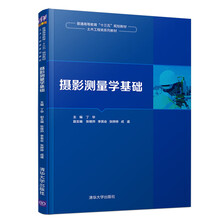 十三五