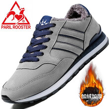 芭黎公雞（paril  rooster）男士加絨灰色（尺碼偏小建議選擇大一碼） 41