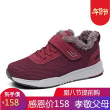 零度尚品男士棗紅6286/女款 37