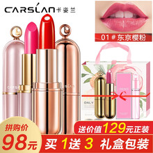 櫻花（SAKURA）禮品